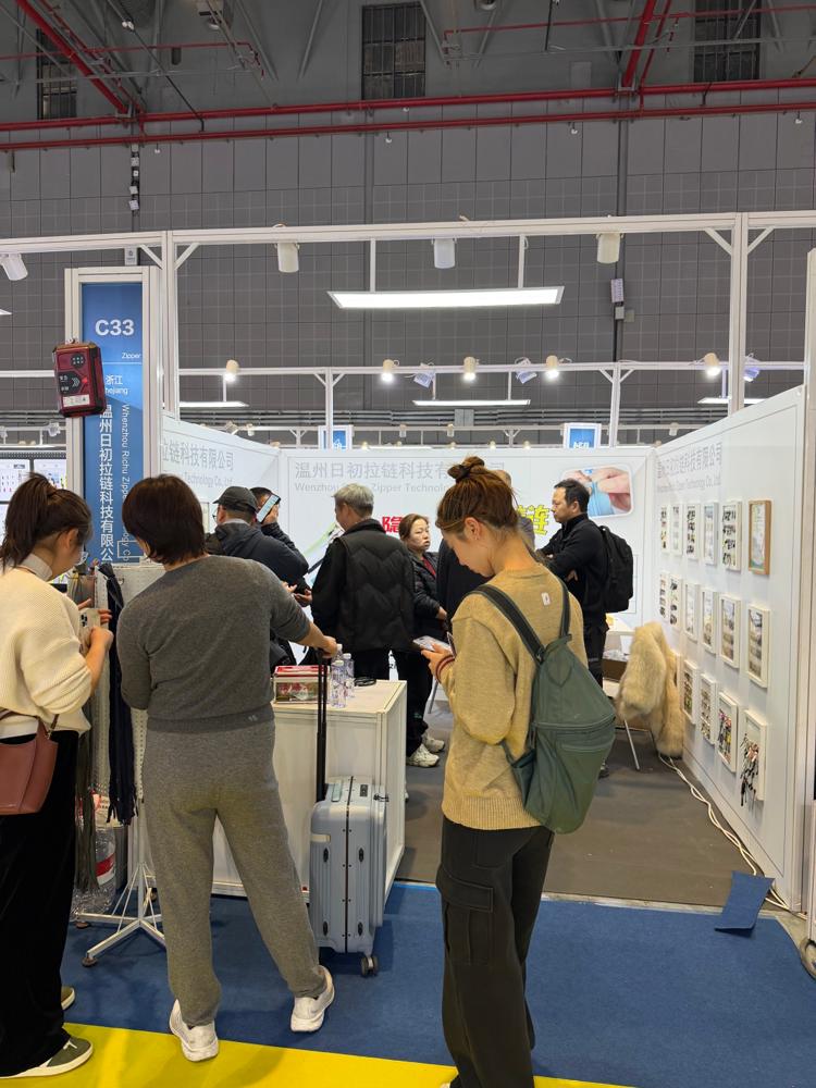 Wenzhou Richu Zipper Technology Co., Ltd.